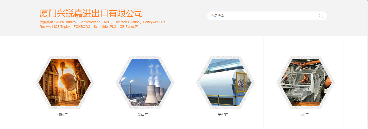 ABB D1814系统备件 