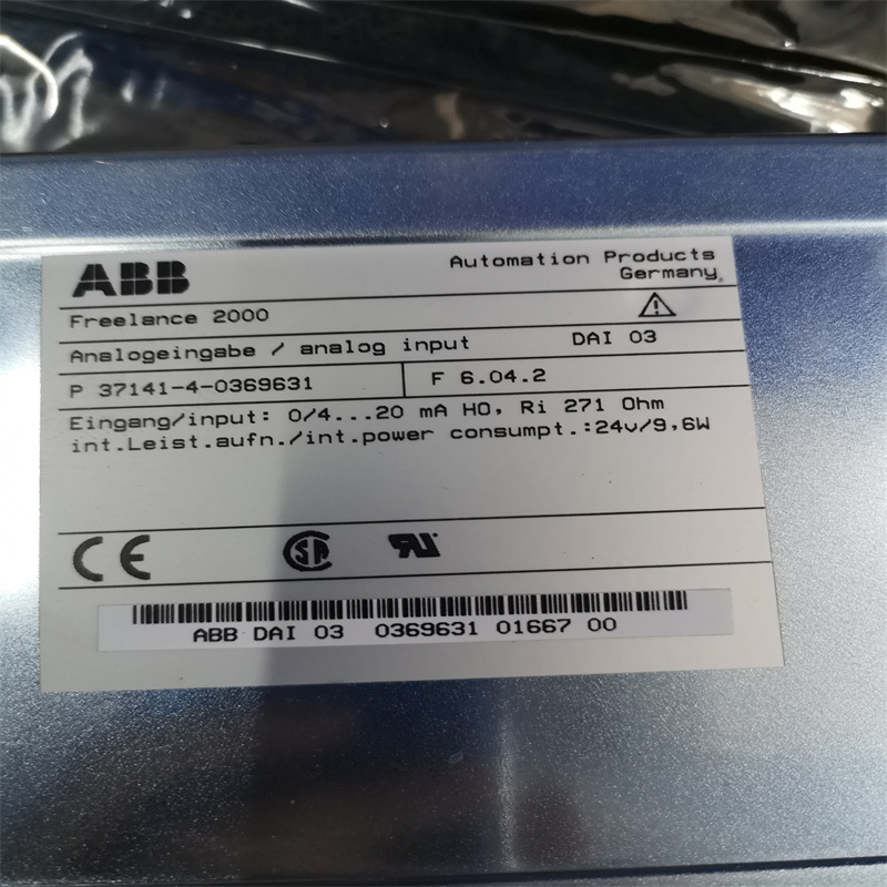 ABB DDO01现场输出模块