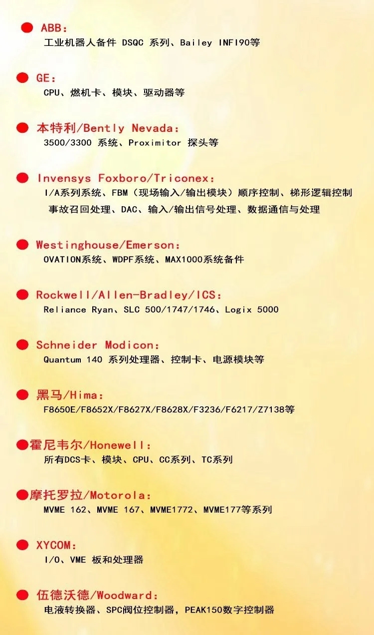 369-H1-R-M-F-E-H-E 发电机保护继电器