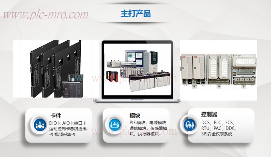 PCI-6515组隔离数字I/O设备 