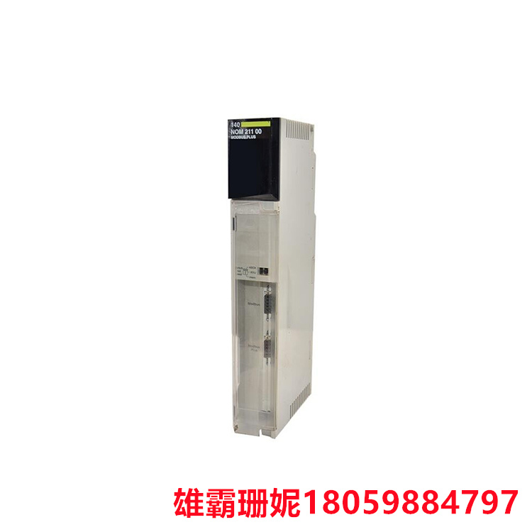 SCHNEIDER    140NOM21100     CPU控制模块      它是一种用于工业自动化系统的核心控制单元 