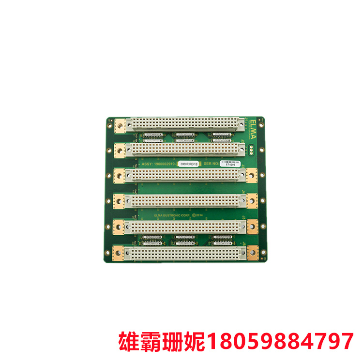 ELMA 1900002919-0000R PCB组件背板 PCB板的正面是直接利用印刷的方式