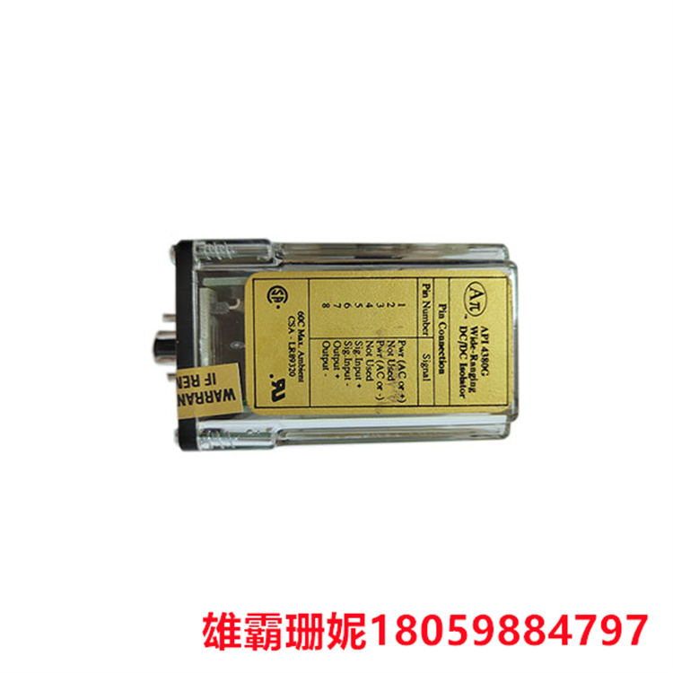 ABSOLUTE API4380G 直流变送器 通常用于测量和传输直流电压或电流信号