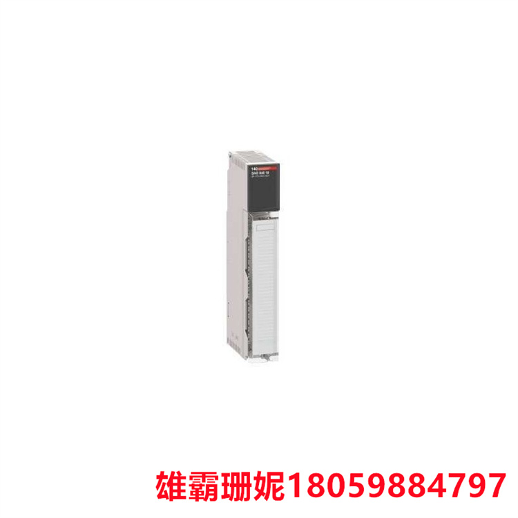 SCHNEIDER   140DAO84000    交流离散输出模块    该模块的输出为交流信号 