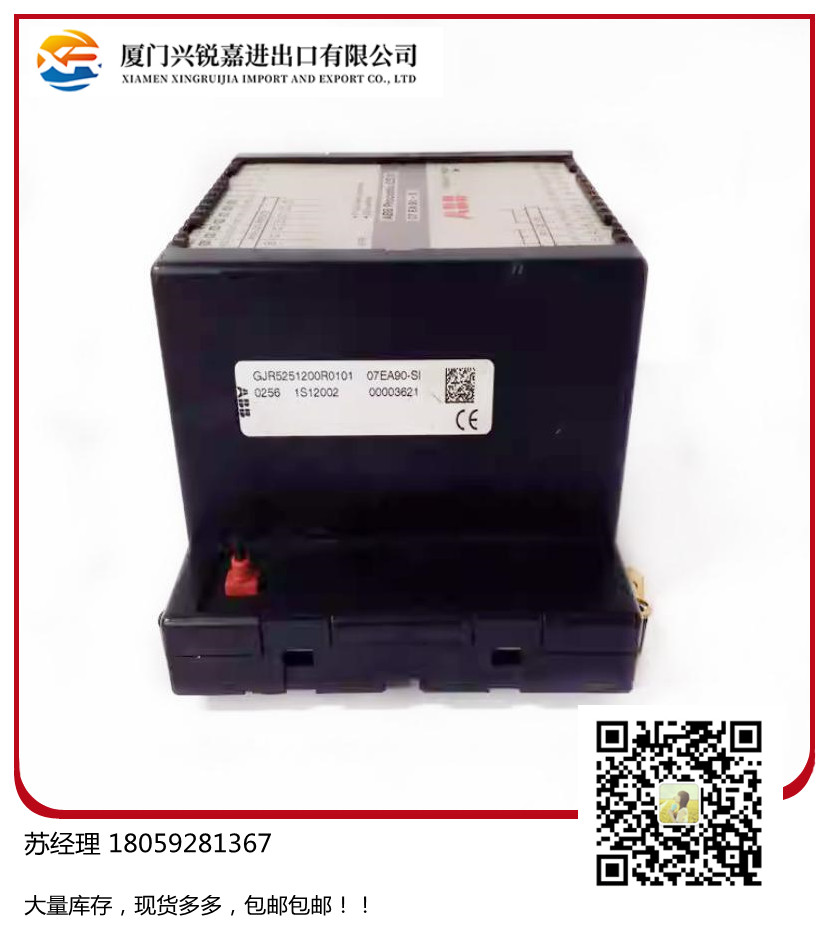 ABB 0745648E  工控自动化模块现货库存 