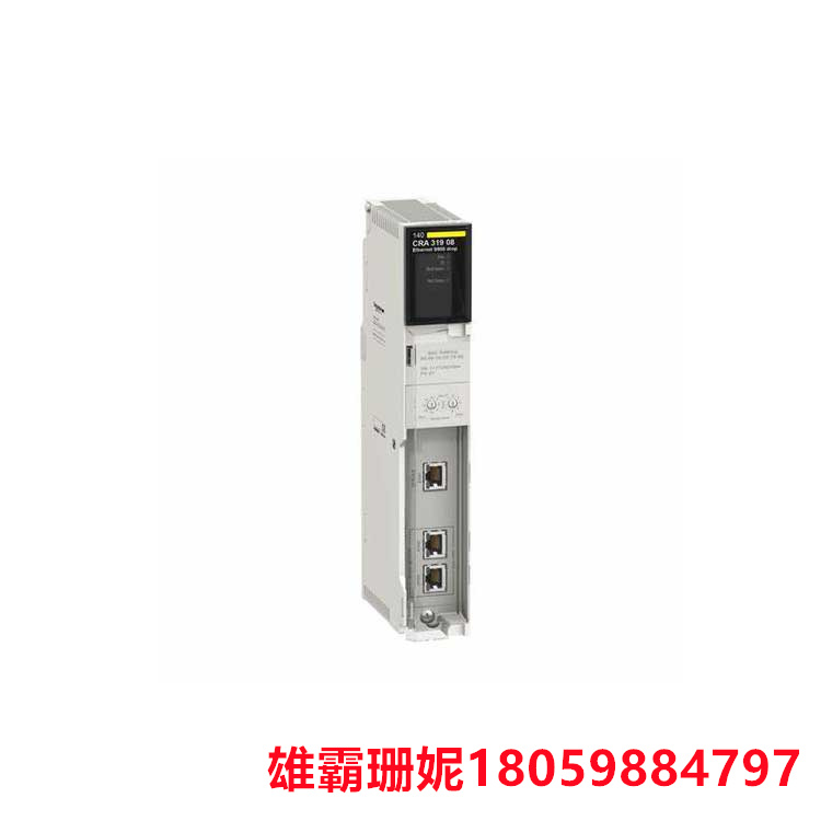 SCHNEIDER   140CRA31908    适配器模块      具有多种功能和特点 