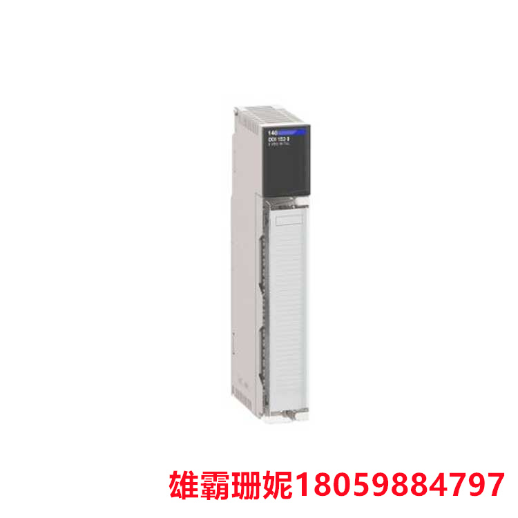 SCHNEIDER    140DDI15310    离散量输入模块    并将处理后的信号输出到其他设备或系统 