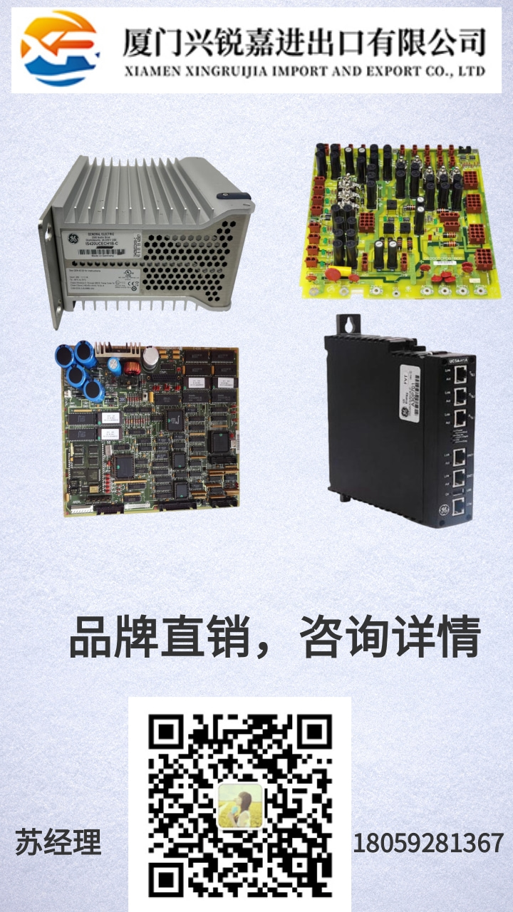 GE  IC695CPU320-CF模块 
