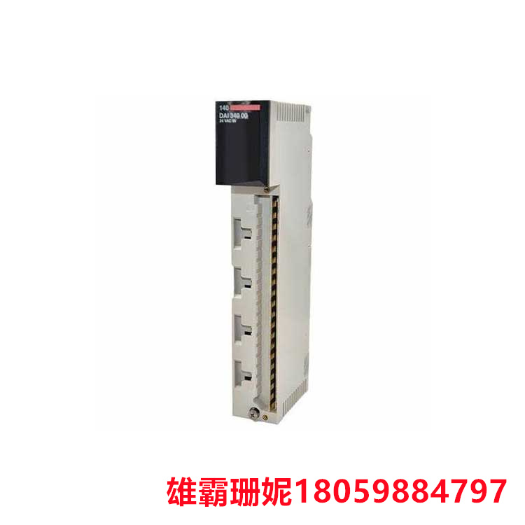 SCHNEIDER    140DAI34000     开关量输入模块      以便控制系统进行相应的处理和控制 