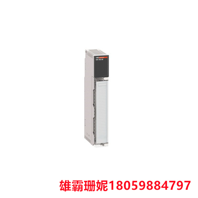 SCHNEIDER   140DAI75300    离散量输入模块      用于接收和处理离散输入信号 