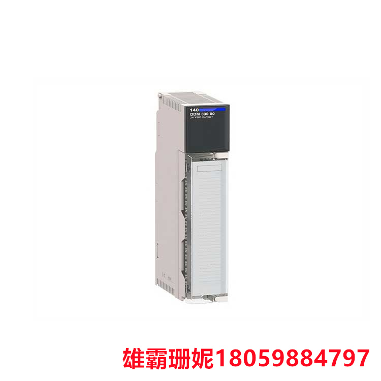 SCHNEIDER   140DAM59000     输入输出模块    适用于各种恶劣的工作环境 