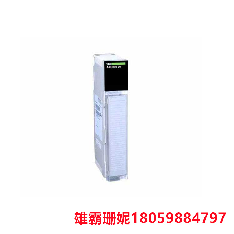 SCHNEIDER   140ACI03000C   模拟量输入模块    能够提供稳定的模拟输入信号 