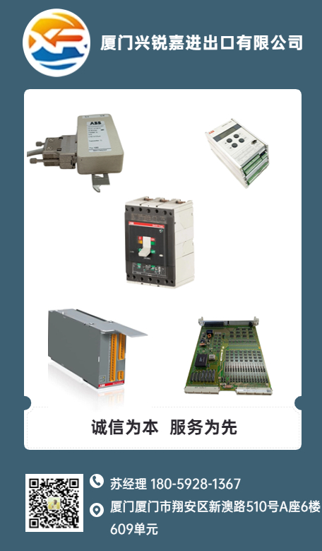 FOXBORO P0916DC可编程逻辑控制器