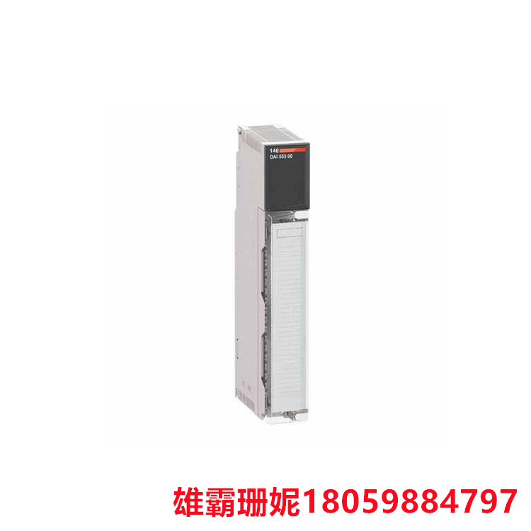 SCHNEIDER    140DAI75300C    离散量输入模块    用于接收离散量信号并将其转换为可处理的数据格式 