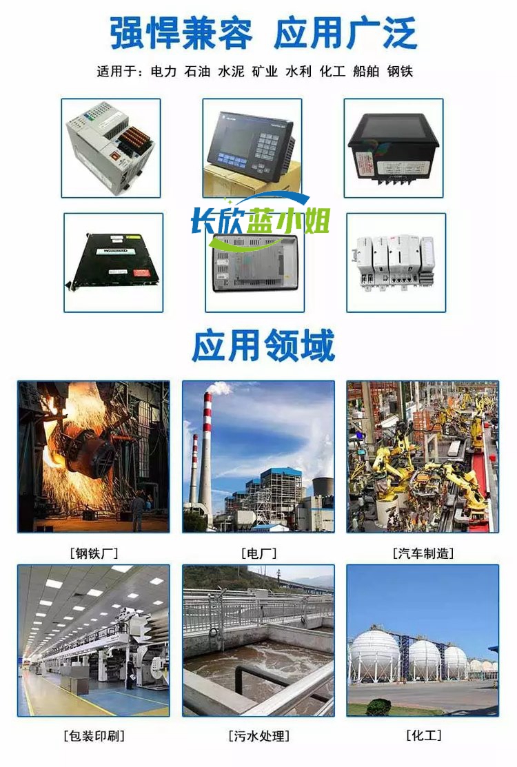 HONEYWELL 05701-A-0550 设备控制板欧美进口模块库存稳定 