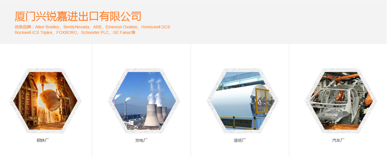 A-B 2711-K10C15控制系统电源模块 