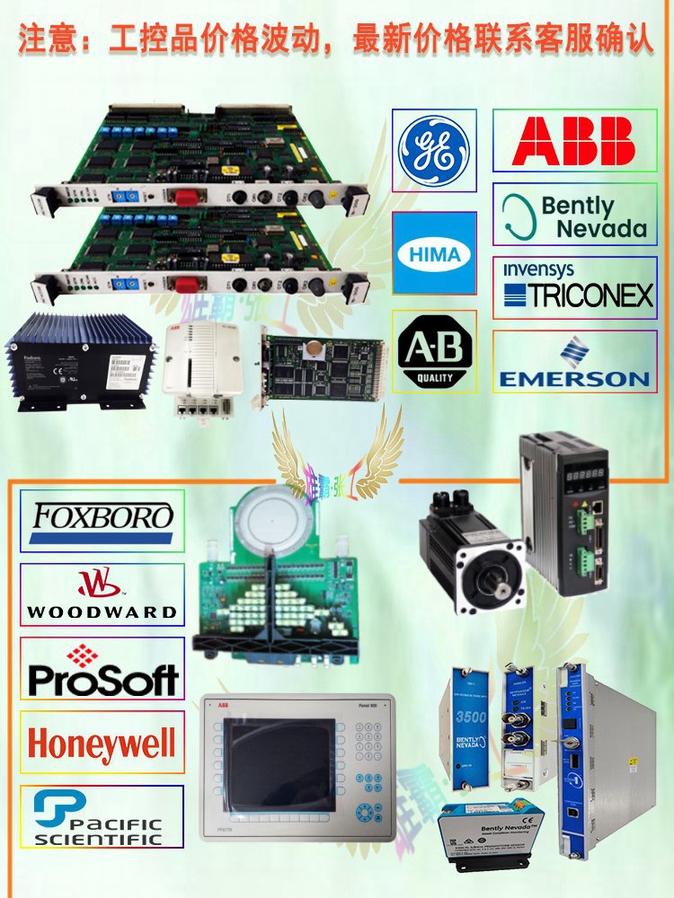 ABB NBIO-31冗余I/O数字 组态系统 