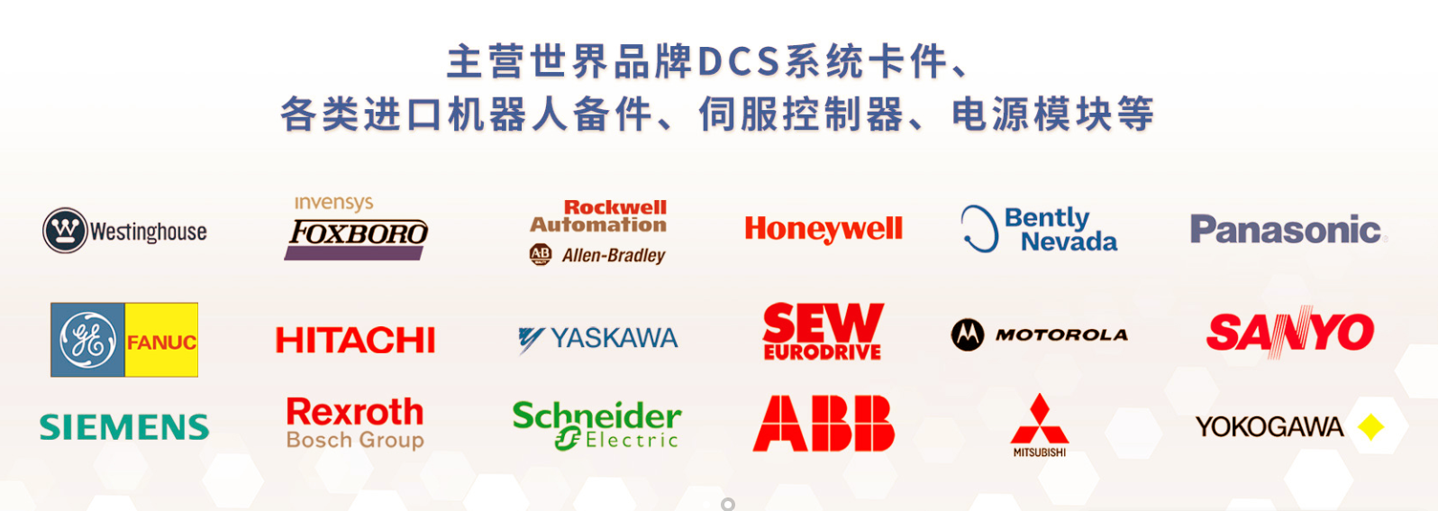 A-B 1756-OB16D控制主板 