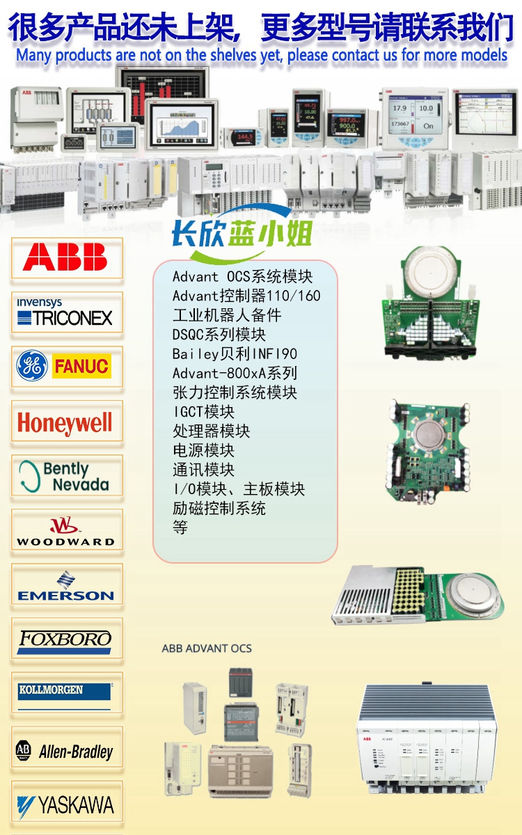 0190-27952进口设备控制PLC系统工业备件板卡 