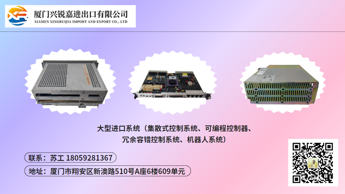 ABB 3HAC4776-1/1处理器模块 