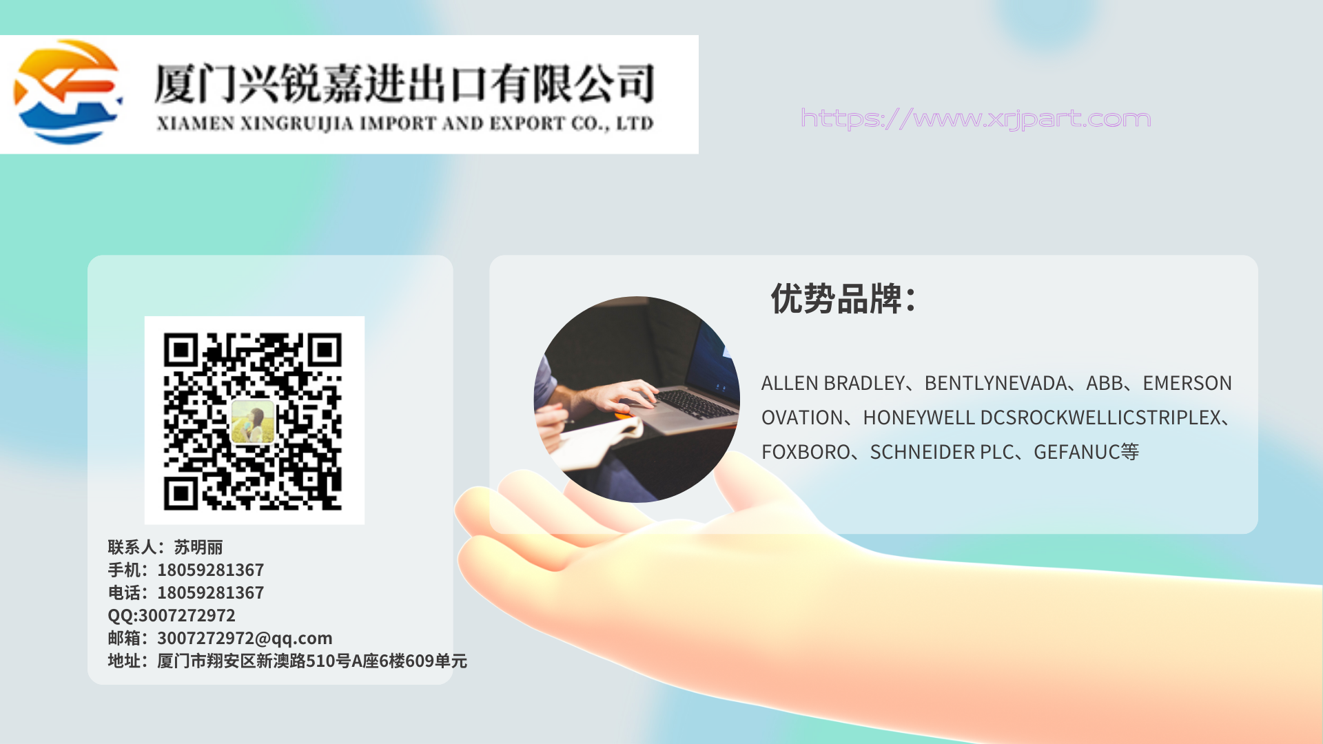 GE IC687BEM742接触器 