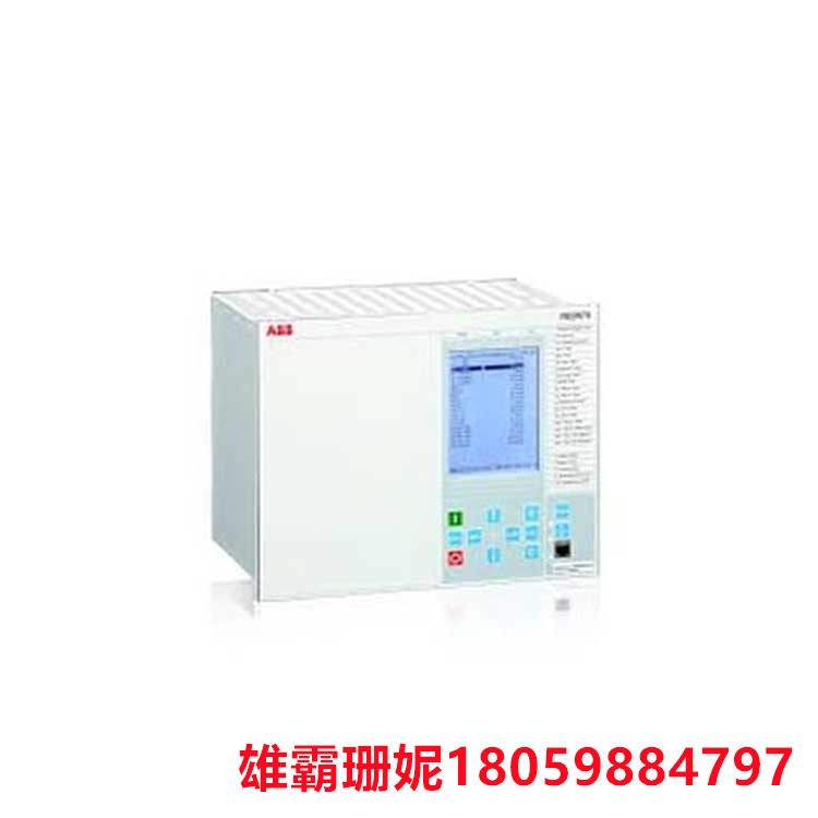 ABB     RET670 1MRK002816-AB        母线差动保护     可通过内置的人机界面或个人计 