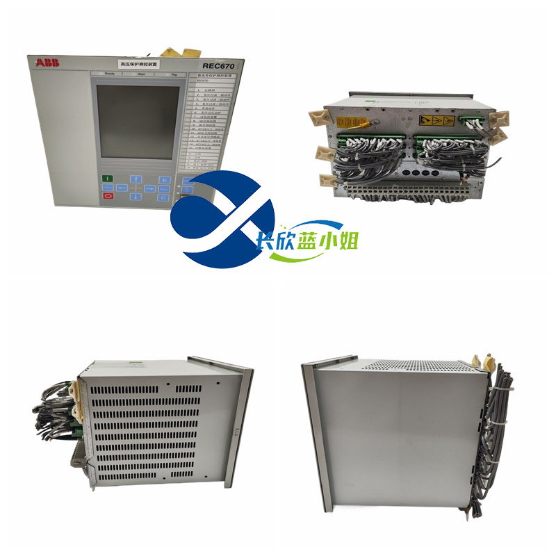 REC670 1MRK002814-AB应用可编程PLC系统ABB馈线继电器保护装置 