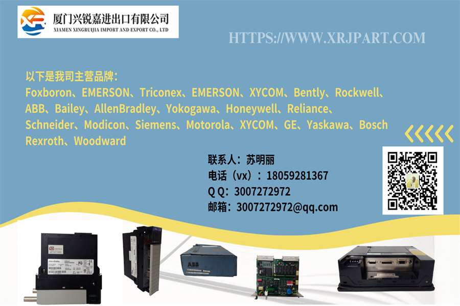 MOOG D136-001-001模拟模块 