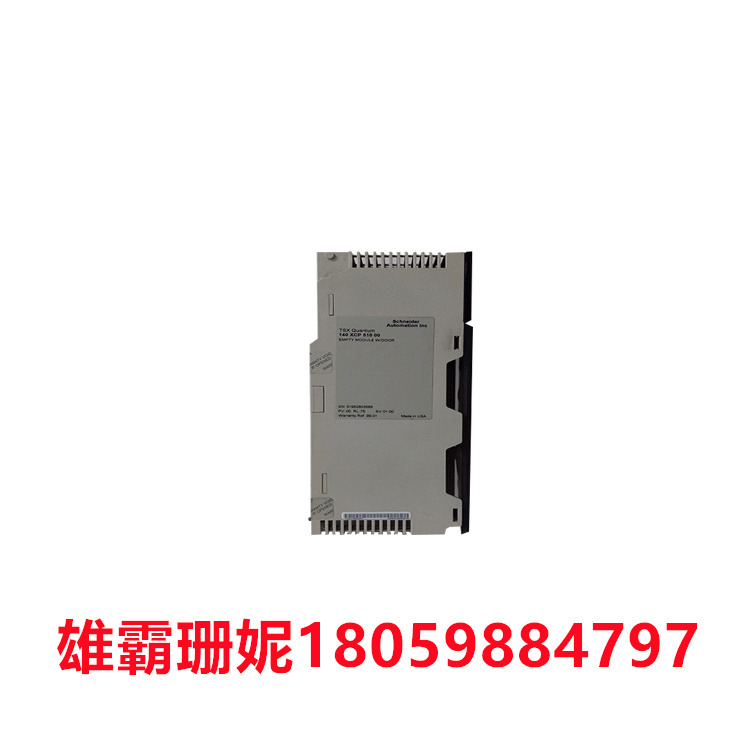 140XCP51000 Schneider 具备继电器告警输出功能 