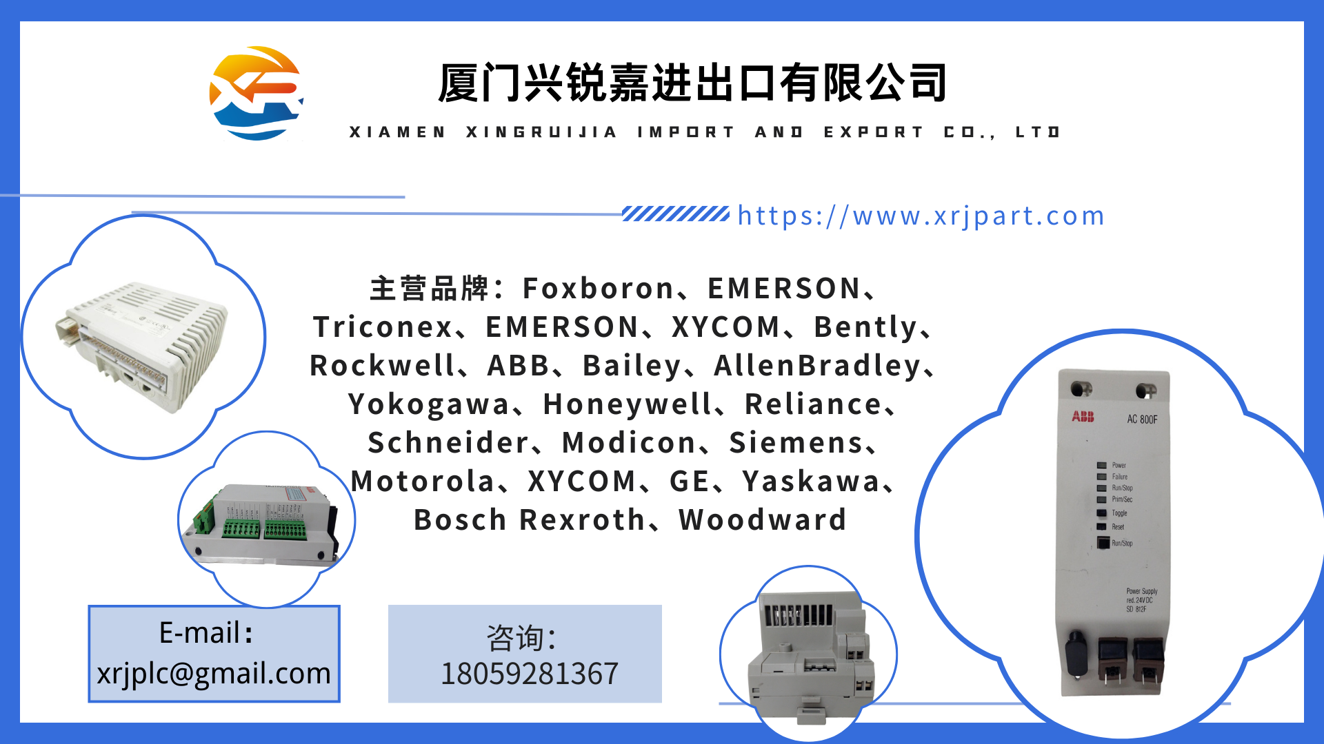 ABB AC800M 3BSE053240R1 PM891控制系统