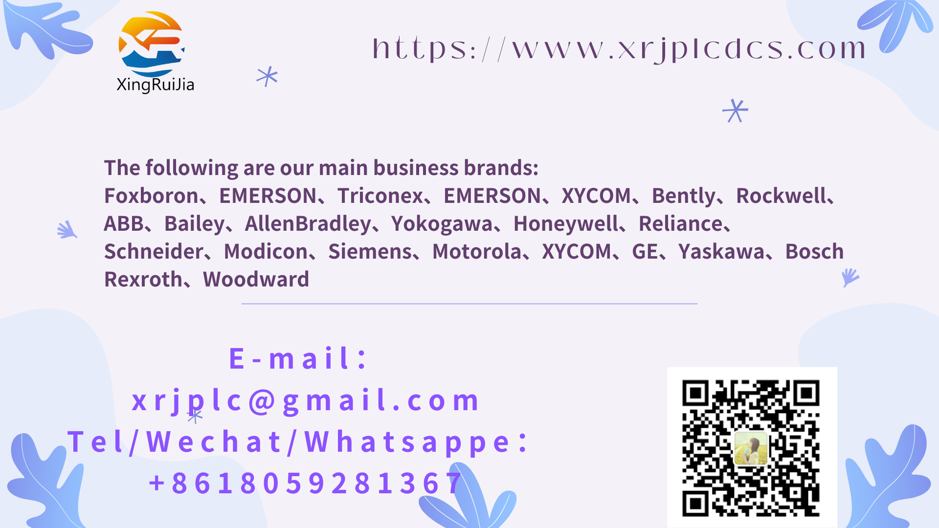 ICS TRIPLEX T81108模拟输出模块