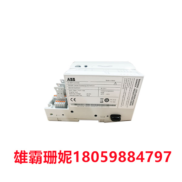 PM904F 3BDH001002R0001  ABB  控制处理器模块 