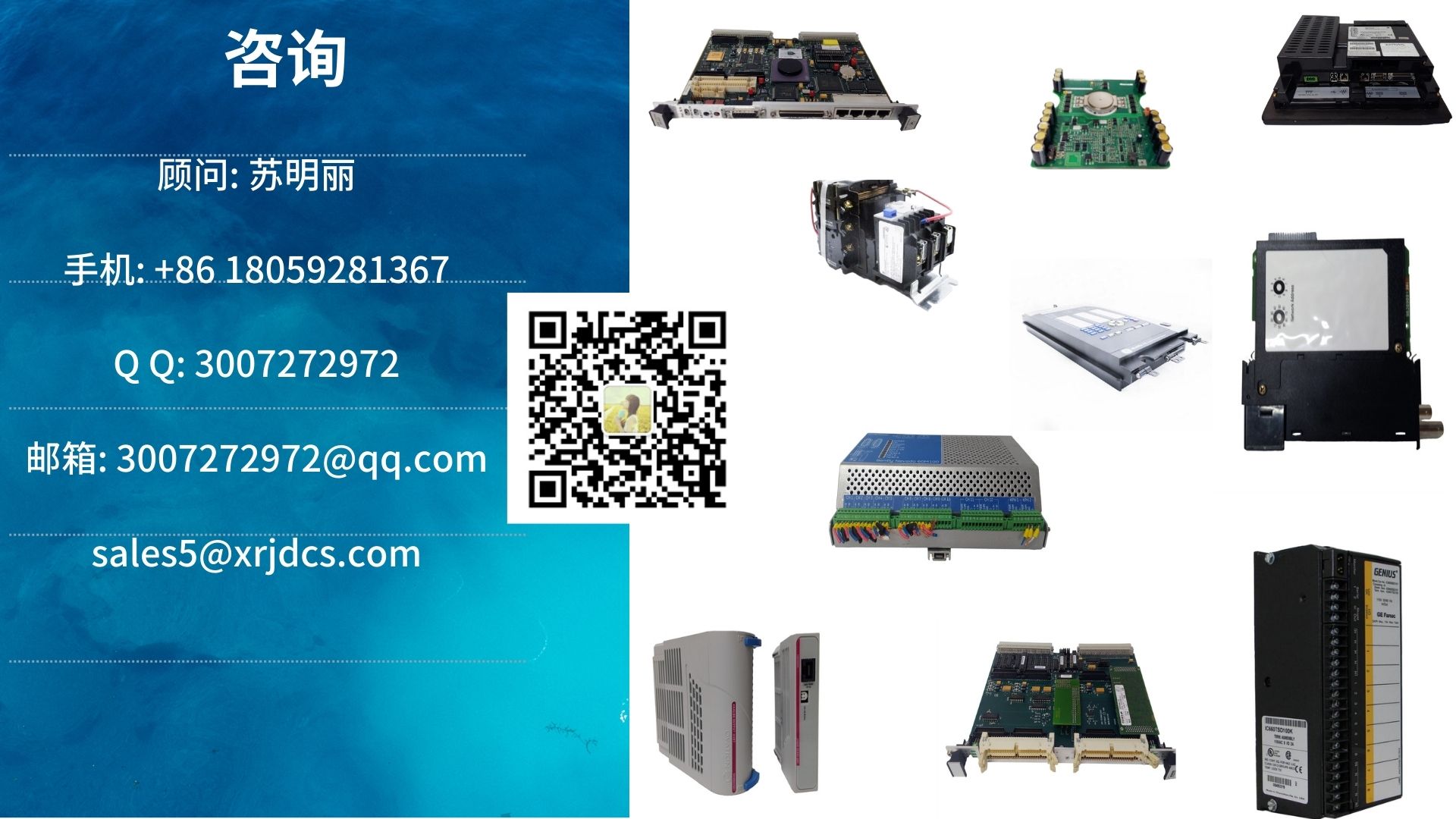 阿尔斯通 T390 T390-M0D9002401 48 伏 0.5 安 e-terragridcom NOB 