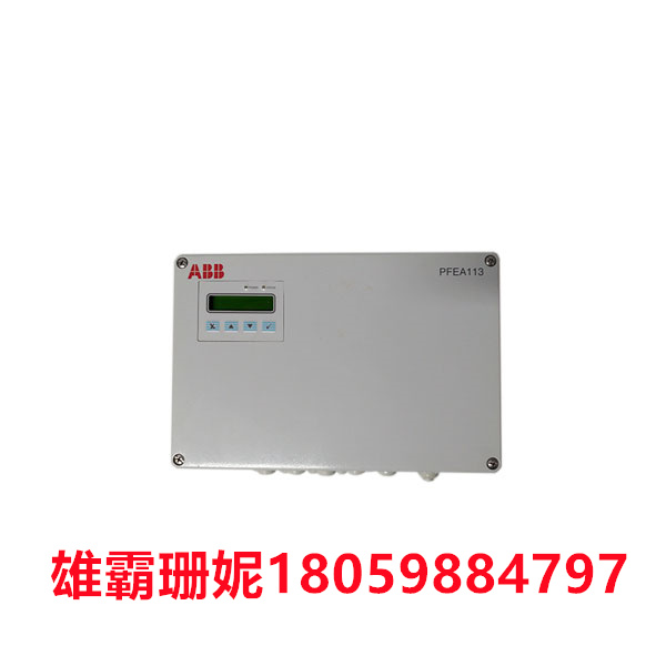 PFEA113-65 3BSE050092R65 ABB  张力控制器 