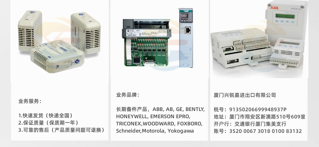 DEIF RMP-121D是一种远程监控面板，设计用于发电机组 