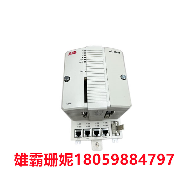 PM866A 3BSE076359R1   ABB   可编程逻辑控制器 