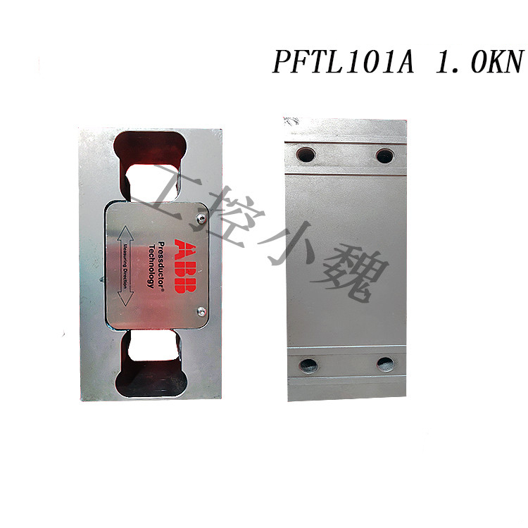张力枕式传感器 PFTL101AE-0.5kN 3BSE004211R1 