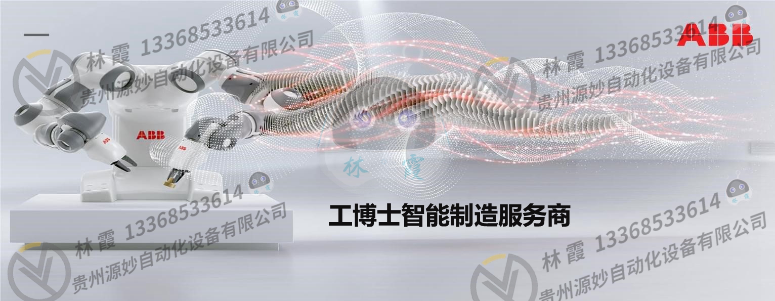 ABB  REF615K 综合保护继电器 