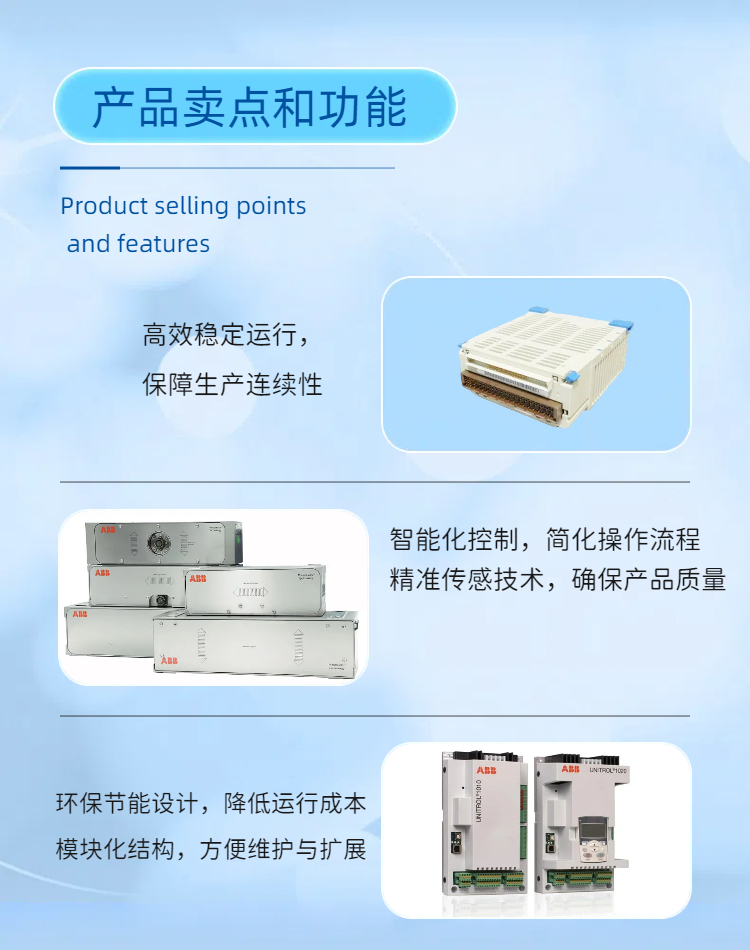 ABB 5SDF0860H0003 高压二极管 