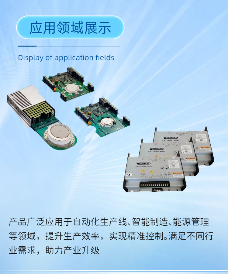 ABB 5SDF1045H0002 二极管 优惠多多 