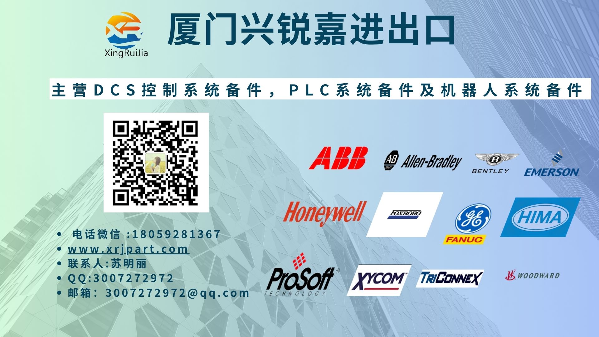 PR0S0FT PTQ-PDPMV1 工业通信模块 