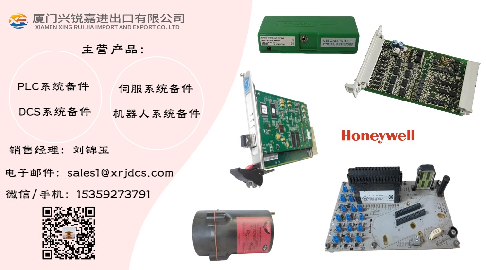 HONEYWELL 51405038-175   全新现货模拟量输出模块 