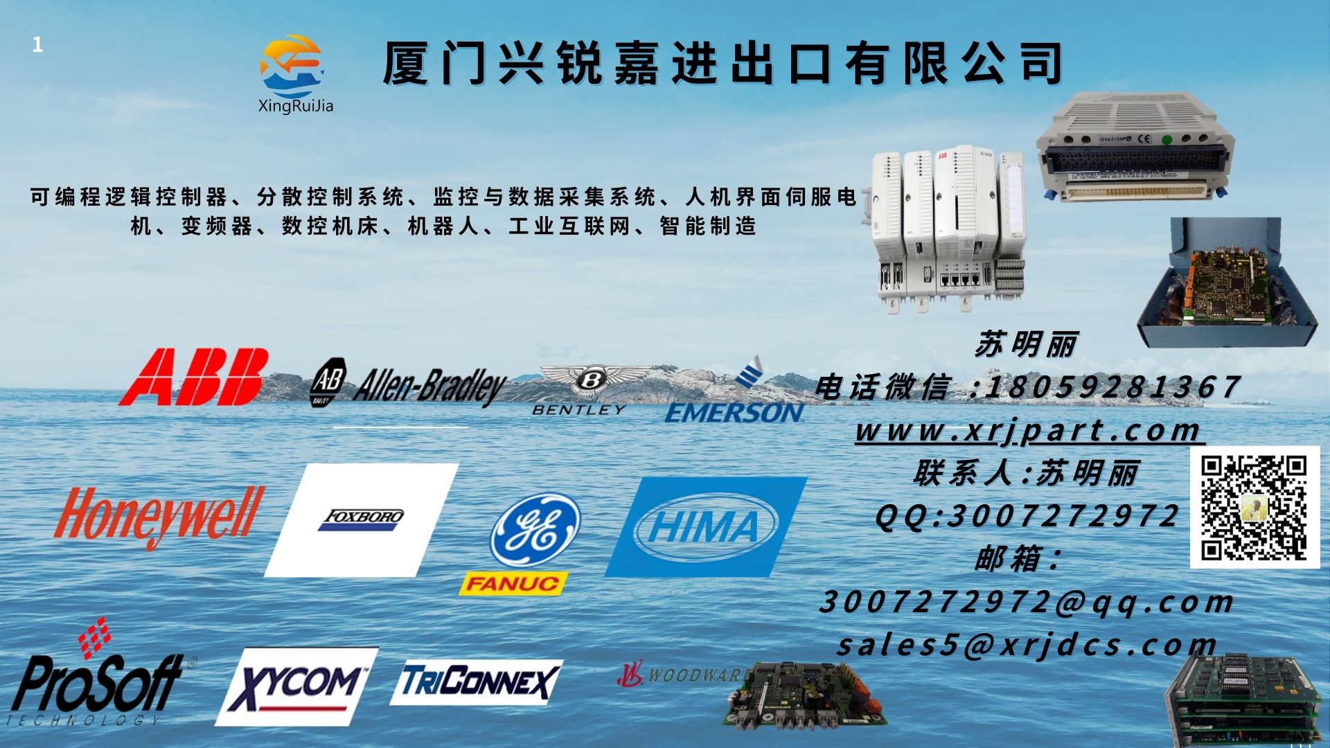 ABB PPC907BE 3BHE024577R0101工业自动化部件 