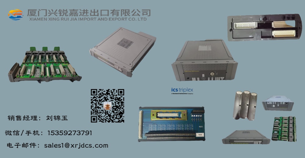 ICS Triplex T8141 处理器模块卡件 
