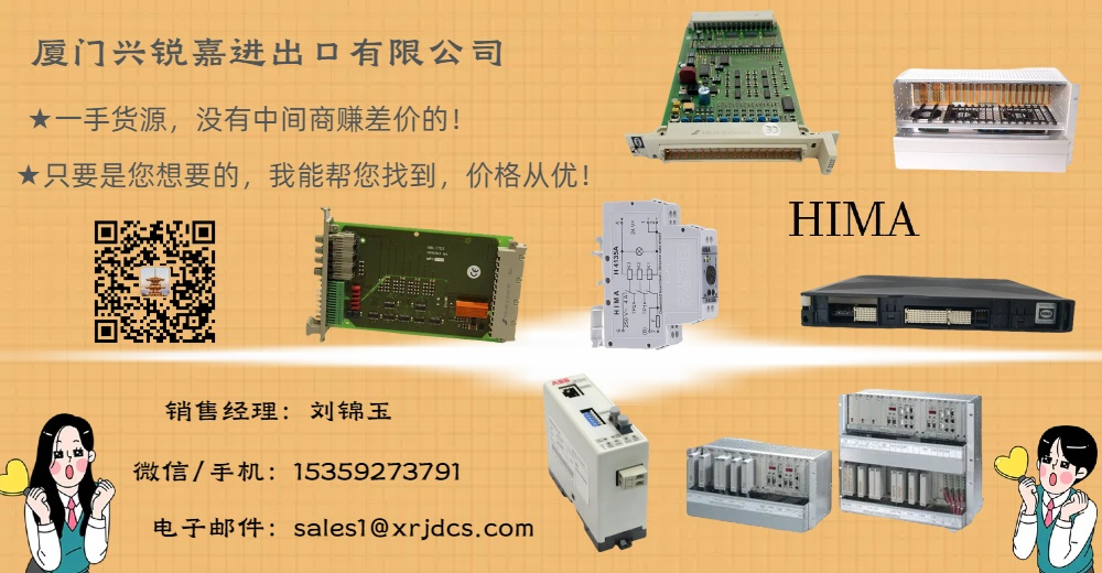 HIMA  F7131数字输出模块全新现货 