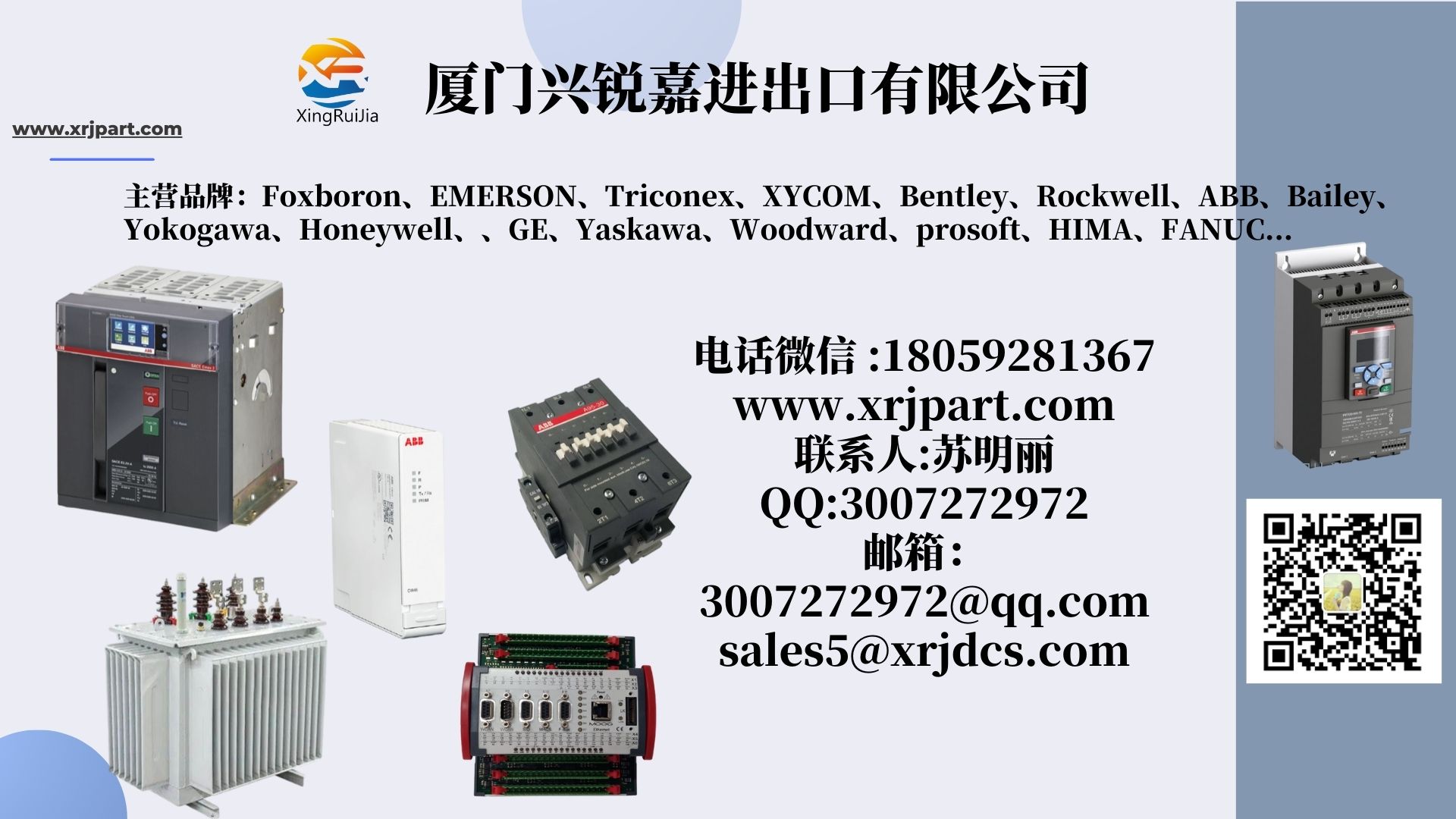 ABB PPD517A3011中央处理单元(CPU)