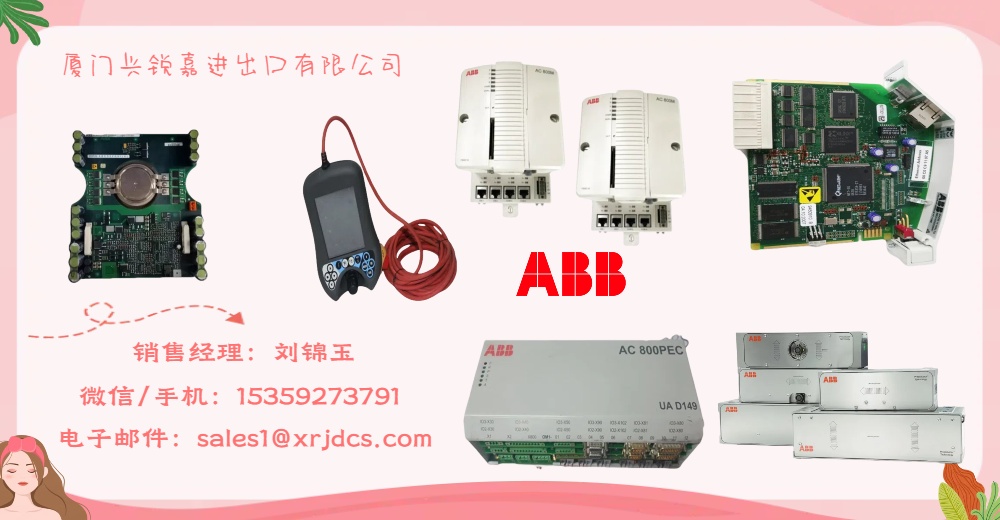 ABB  XVC770BE101 3BHE021083R0101   通讯模块全新现货 
