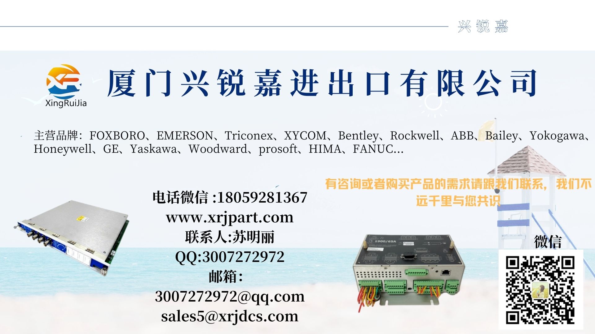 BENTLY 3500/72M往复式活塞杆位置监测器 