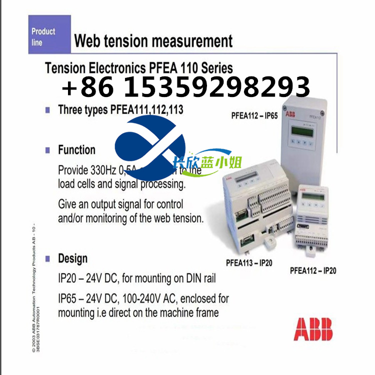 3BSE023732R1 ABB張力控制器PFVO?142應(yīng)用進(jìn)口歐美PLC系統(tǒng)自動(dòng)化備件 