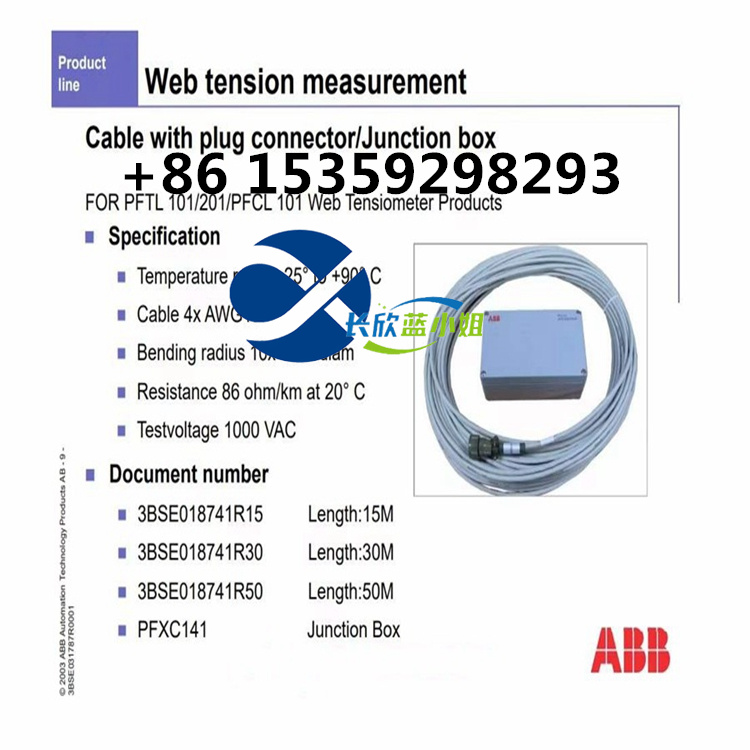 ABB控制单元3BSE024388R2进口欧美PLC系统张力自动化备件 